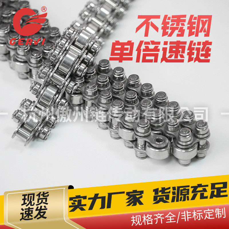 专业生产08不锈钢单倍速链条自动化倍速链输送线耐磨静音,农机/农具/农膜,播种栽苗器/地膜机,淘宝优惠券,粉丝福利购,淘宝优惠卷