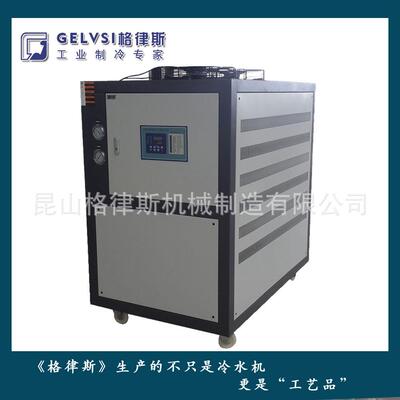 油冷却冷冻机 低温冷水机组 风冷涡旋式冷水机批发供应 质优价廉