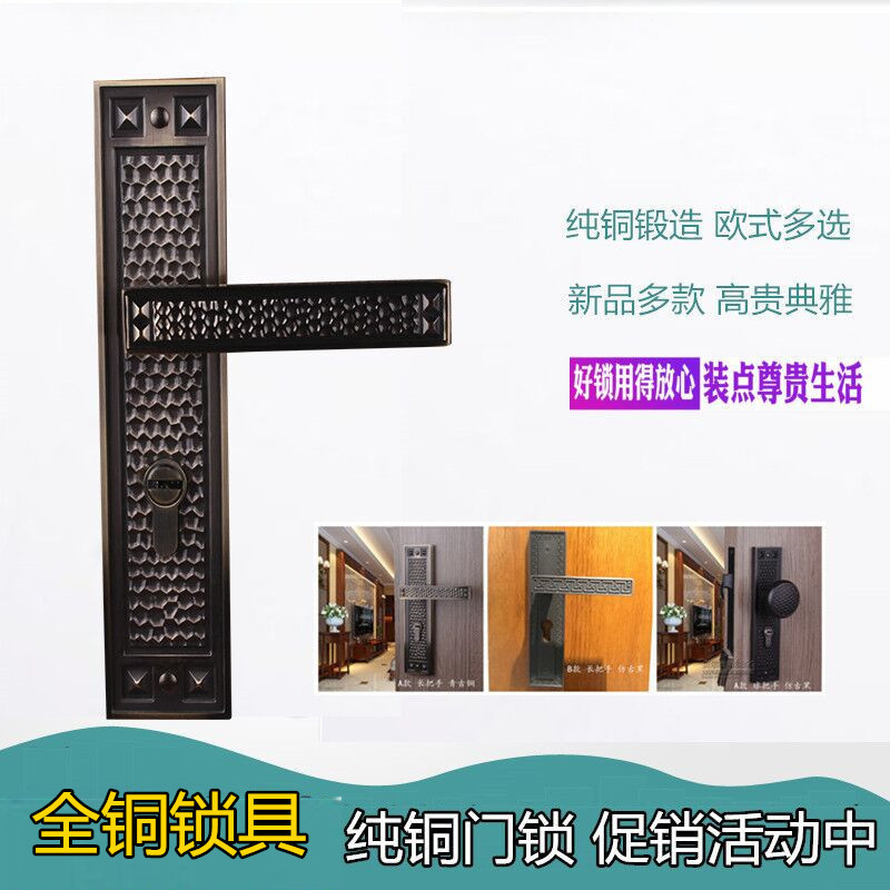 热销房门锁新中式防盗木门把手贝尔维帝欧式黑色锁静音球形锁通用