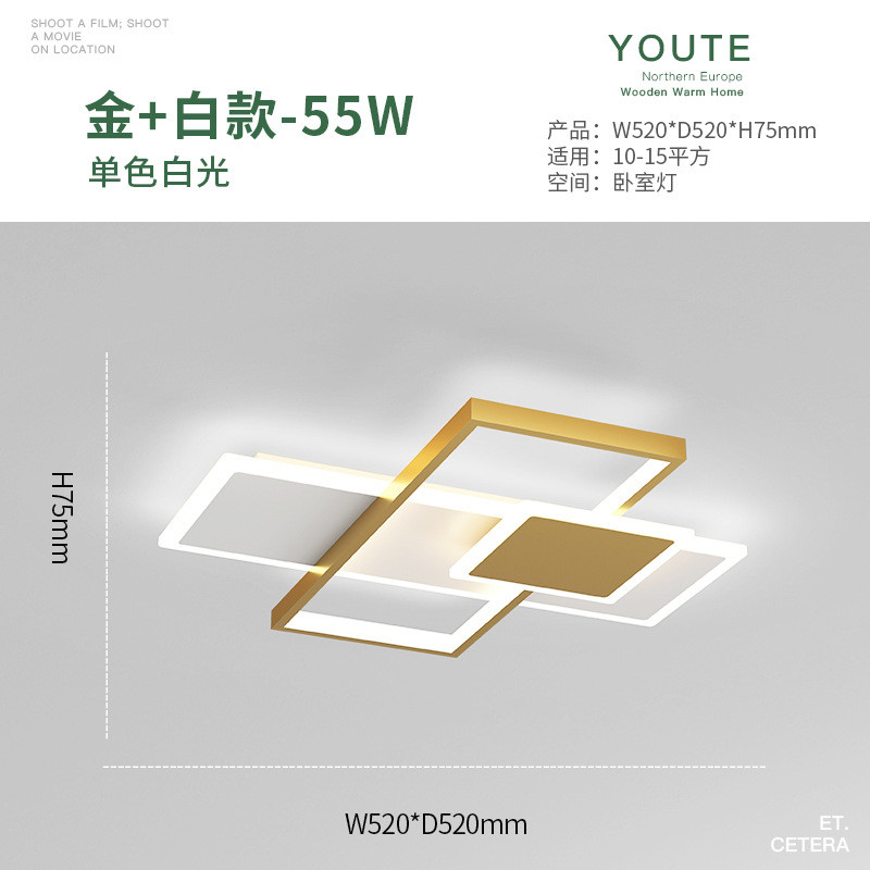 客厅灯现代简约大气家用网红led吸顶灯卧室房间灯饰北欧灯具
