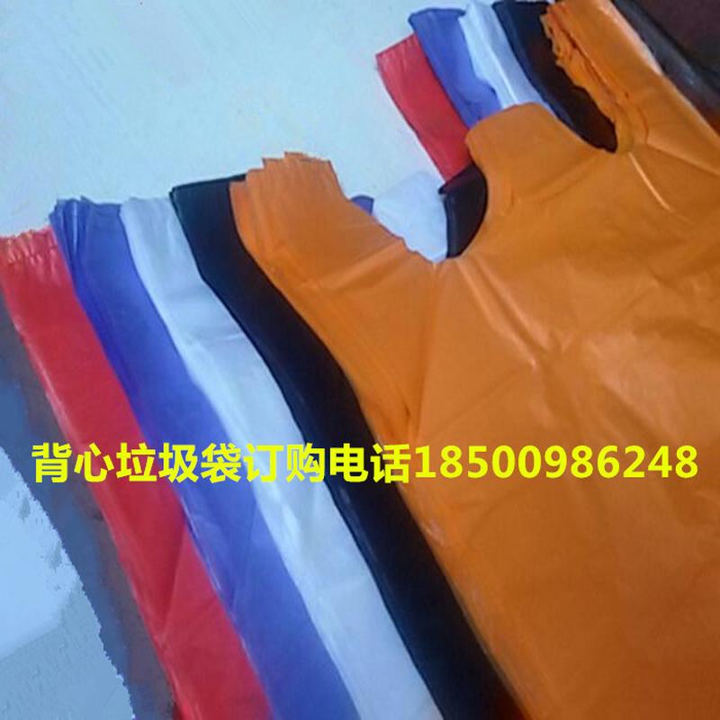 邮厨房垃圾袋背心加厚大号家用手提式黑白红紫黄色塑料马甲袋