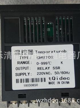 热销供应wp-d823-0223-2h2l-p江苏汇邦智能双回路测控仪显示仪控