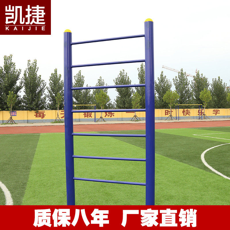 凯捷单肩双肩肋木肋木架单双杠组室外健身器材户外运动健身器材