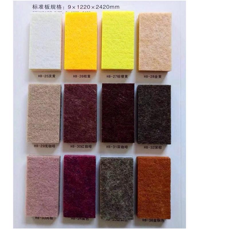 彩色毛毡板墙贴9mm毛毡吸音板ktv幼儿园定做墙壁装饰毛毡