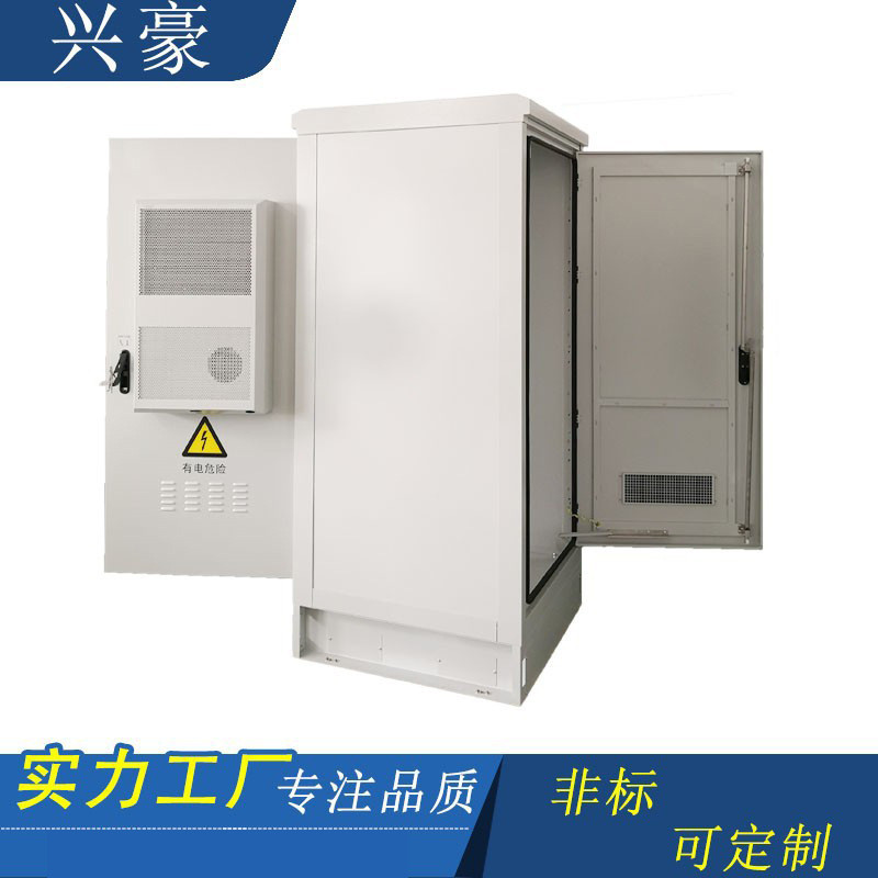 一体化机柜野外金气象站机柜户外钣防水机箱机柜室外电柜外壳