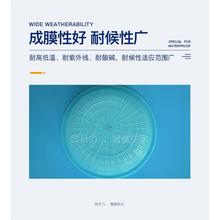 小桶透明防水胶内外墙屋顶补漏卫生间免砸砖防水涂料材料
