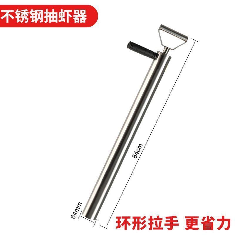 抽虾器春游儿童赶海工具套装海肠海边夹子螃蟹夹挖耙子抽虾筒
