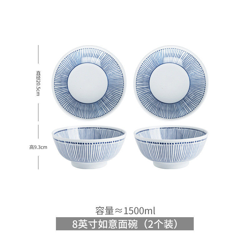 墨色日式陶瓷碗碟套装家用吃饭小碗创意斗笠米饭碗餐具组合装苍草