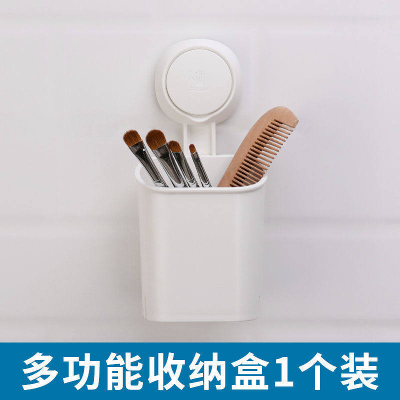 p616卫生间牙刷杯壁挂浴室吸盘吸壁式牙膏置物架免打孔牙刷收纳筒