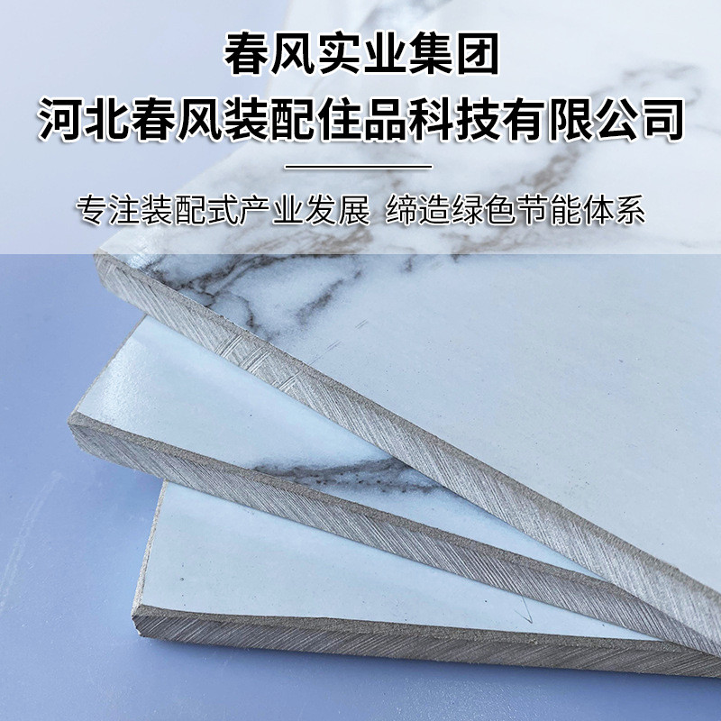 包覆装饰板批发质感岩石纹系列护墙板免漆木塑快装木饰面板