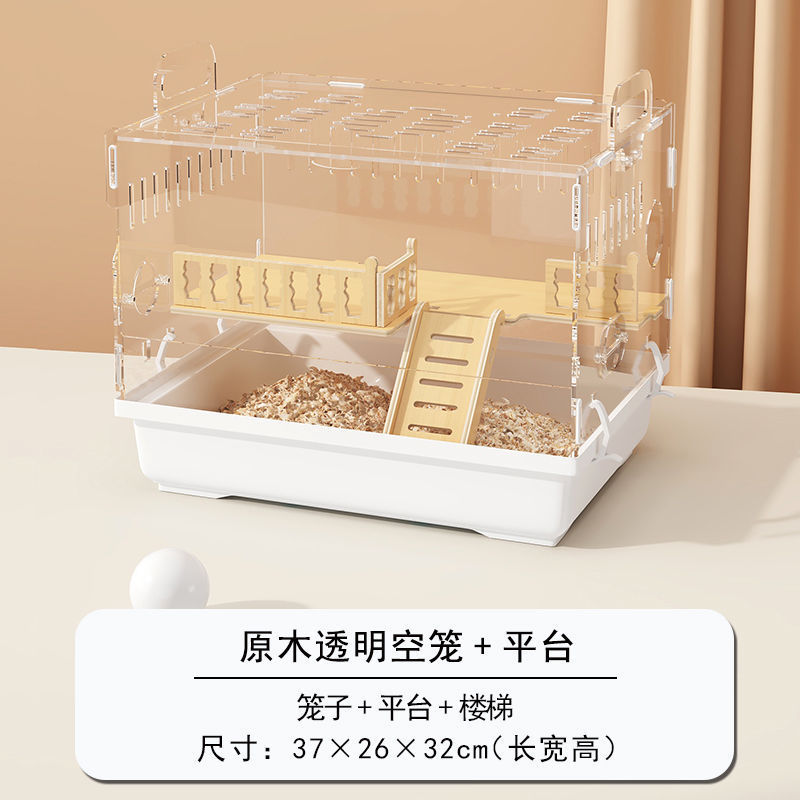 仓鼠笼子新金丝超大别墅47亚克力便宜大的仓鼠用品套专用一件批发