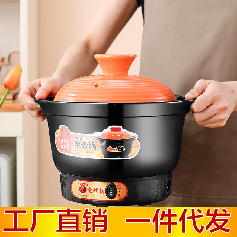 用电砂锅电炖锅陶瓷煲汤锅熬煮粥神器紫砂养生锅白瓷3-5l电沙锅