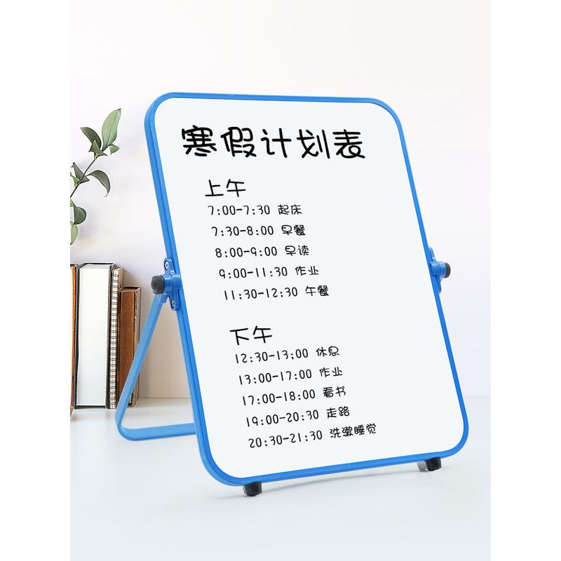小白板记事板可擦写磁性桌面立式小白板双面小黑板留言备忘提示支