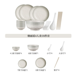 家用2024新款 aza3谣烟雨釉下彩碗碟套装 碗具碗筷盘子简约感餐