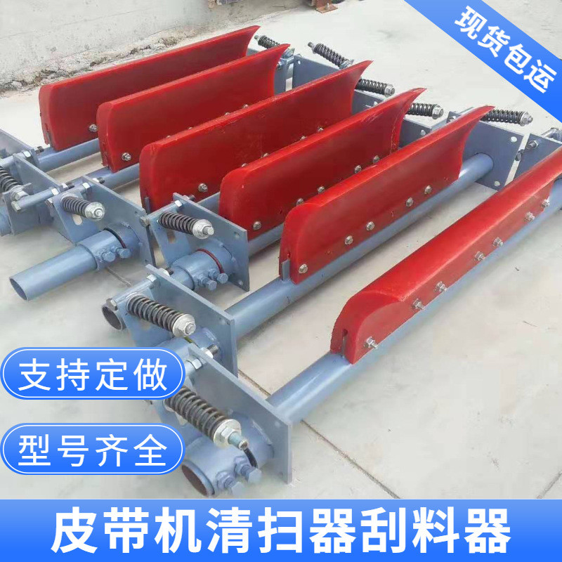 热销聚氨酯可器聚氨酯板清扫回转空段清扫器