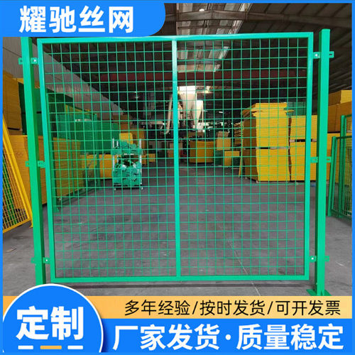 车间隔离网仓库分区可移动金属铁丝围挡机器设备加厚隔离防护围网