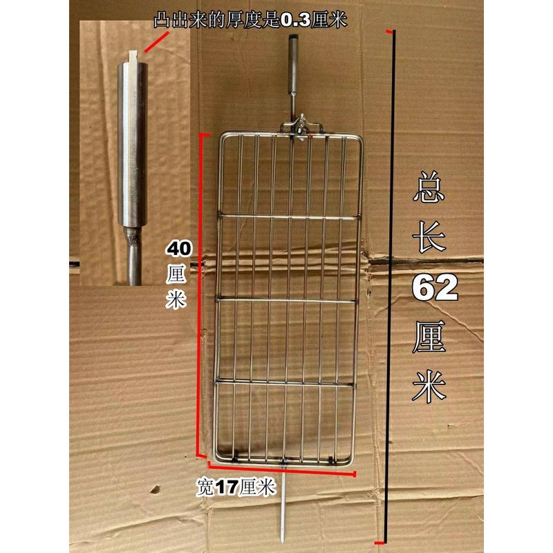 热销111v摇滚奥尔良兔专用夹子烤鱼烤烤鸡炉配件烤鸡排鸡架鸡背不