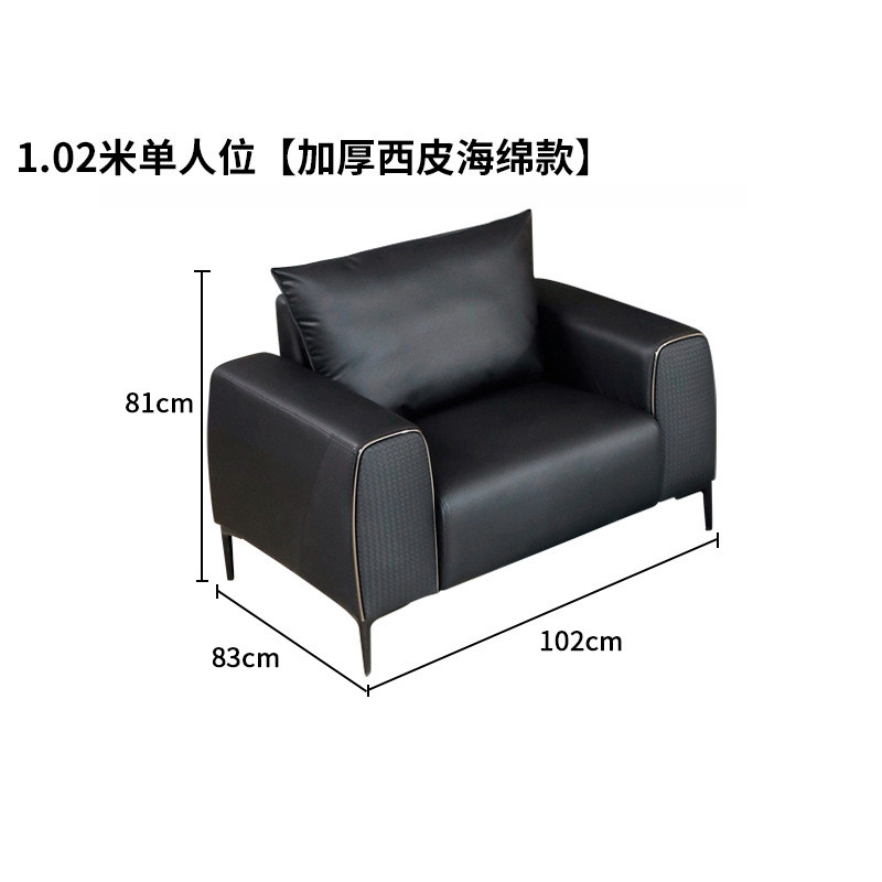 办公沙发轻奢区会客高级感接待室酒店大堂办公室客厅商务沙发茶几