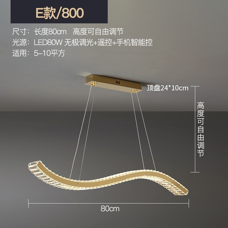 轻奢餐厅水晶吊灯 艺术饭厅餐桌吧台水晶灯灯具奢华设计师款长条