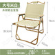 户外折叠海边沙滩椅便携式 加厚可靠懒人露营铝合金克米特午休