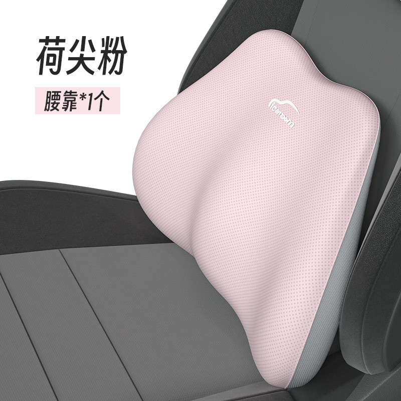 汽车腰靠护腰靠垫夏天凝胶靠背垫司机开车用座椅腰托靠枕头枕腰枕