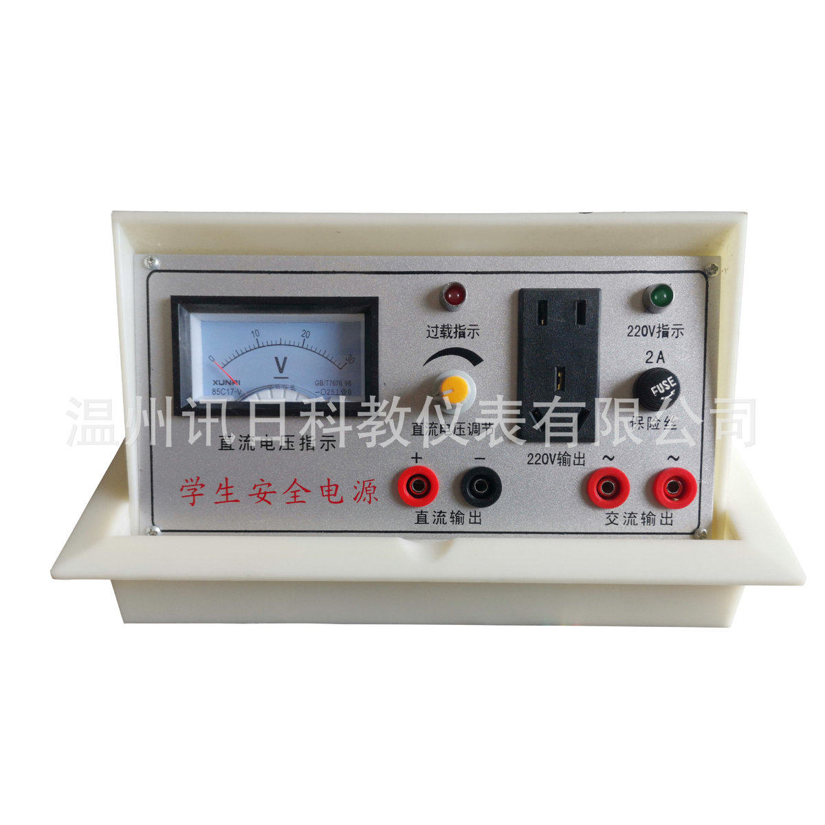 主控台力学盒力学主控盒力学翻转实验室数字电源控制台供应