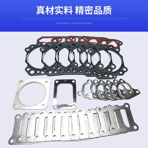 热销工厂直销 大修发动机400-8  450-8  6d125-8包高品质垫片密封