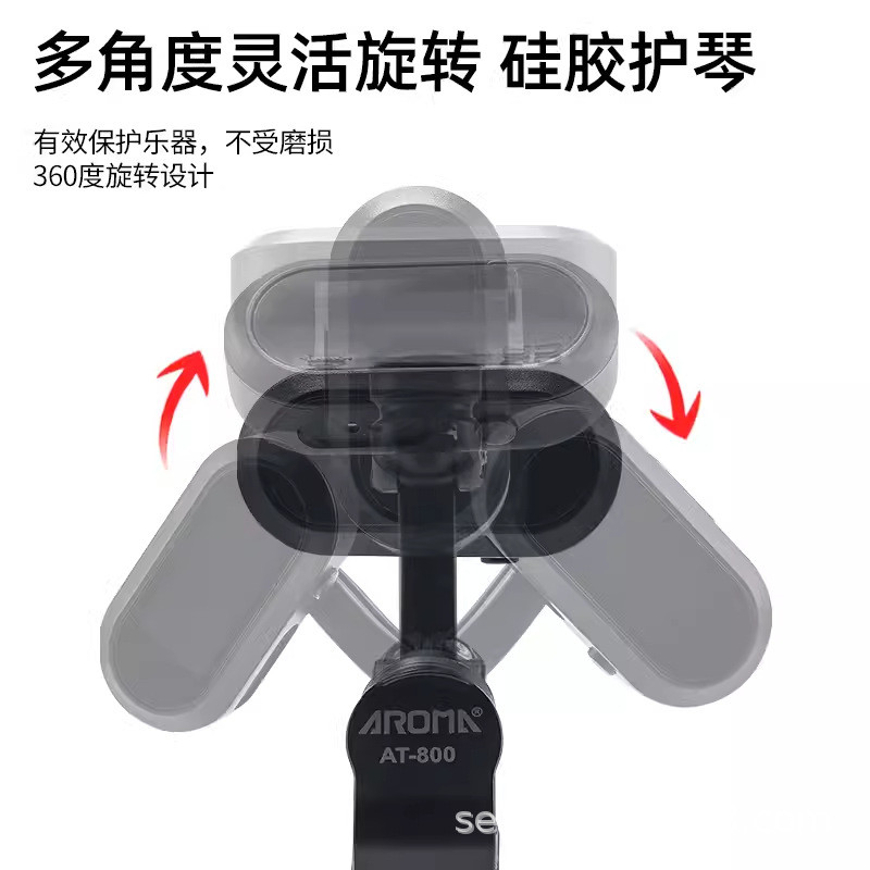 热销电子玛at-800tft彩屏阿诺可充电调音器电木吉他小提琴弦乐通