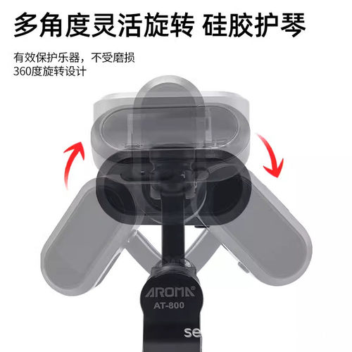 热销阿诺玛at-800tft彩屏电子可充电调音器电木吉他通用弦乐小提