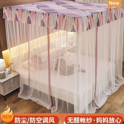 落地蚊帐防尘加密文章1.2米1.5米加厚顶简易防蚊三开门家用双人床
