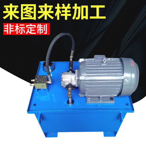 专业生产不锈钢油箱  80L油缸专用成套液压系统液压站