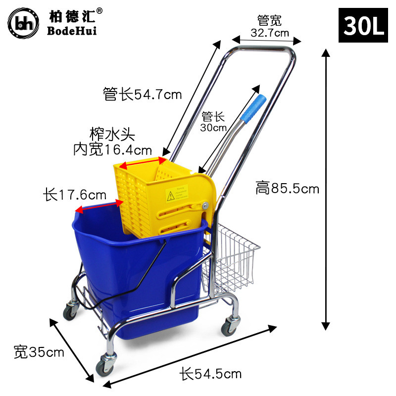 柏德汇车架水车单桶榨式酒店家用塑料墩布车加厚挤水车拖把桶