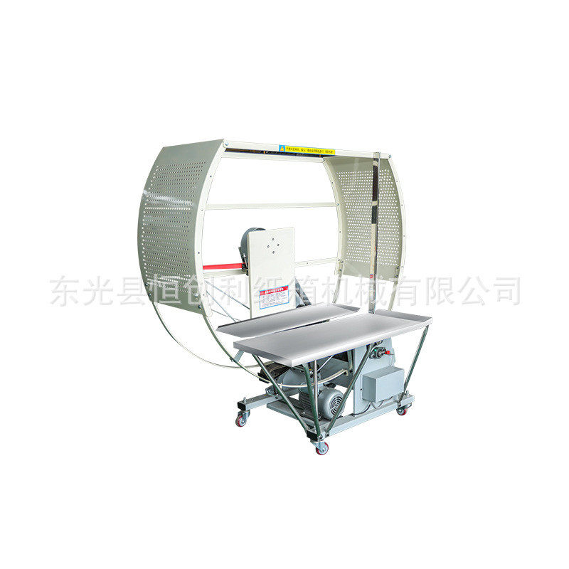 纸箱打捆机打包机全自动结束带包装带打捆机包装机械智能,包装,纸盒,淘宝优惠券,粉丝福利购,淘宝优惠卷