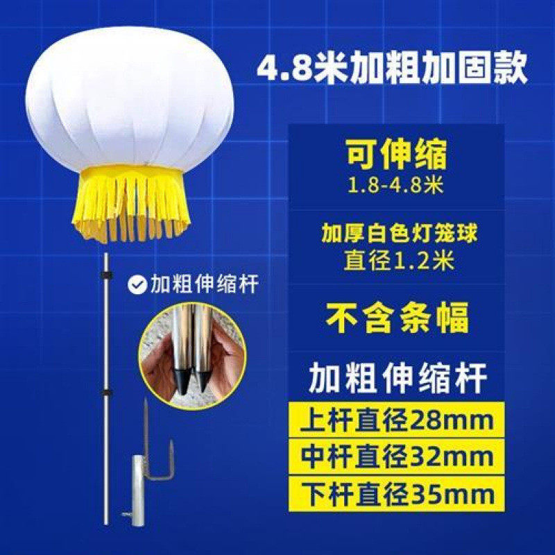 户外结婚飘空立柱支架新型气球灯笼球结婚开业广告升空气球庆典