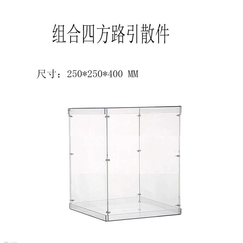 婚庆道具四方亚克力路引婚礼宴会厅酒店创意桌花花架装饰摆台