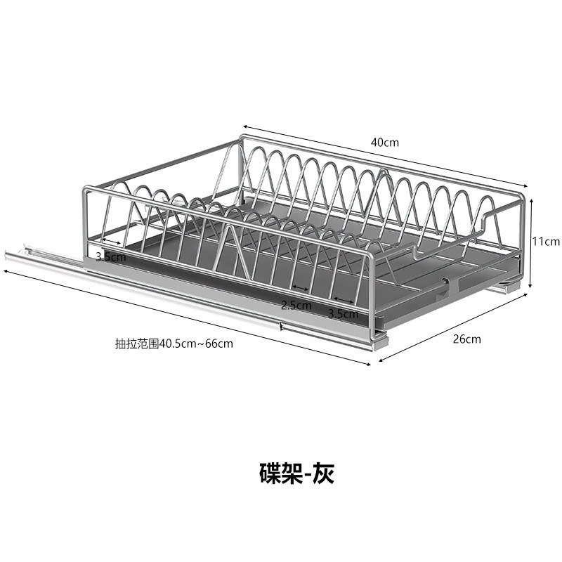 抽拉厨房碳钢碗碟收纳架橱柜内置抽屉式置物架免安装碗盘拉篮架子