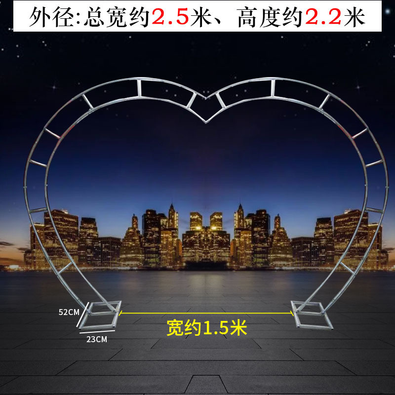 户外风车架子花园铁艺架子婚庆游乐场风车拱门桁架婚礼心形爬藤架