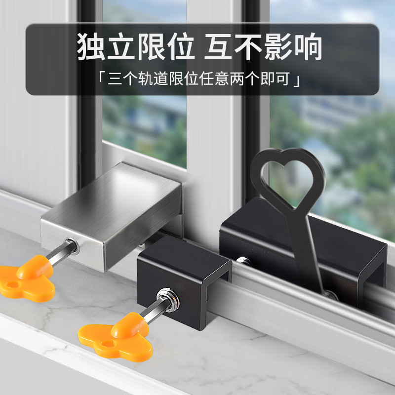 窗户锁扣限位器锁纱窗铝合金固定卡扣推拉平移门窗扣锁卡位器