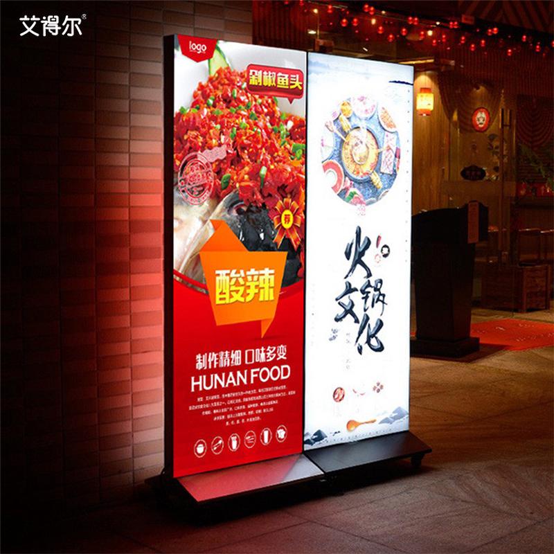 户外移动立式充电灯箱uv落地卡布软膜双面发光广告牌led店铺招牌