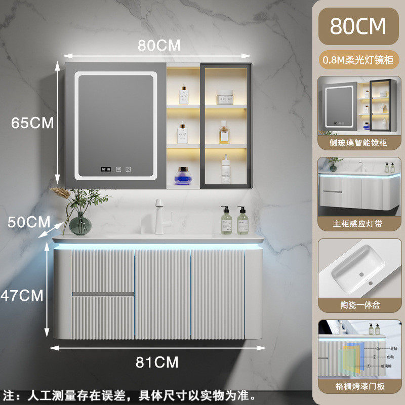 格栅智能镜柜烤漆实木浴室柜组合门板圆弧角主柜洗漱台8001