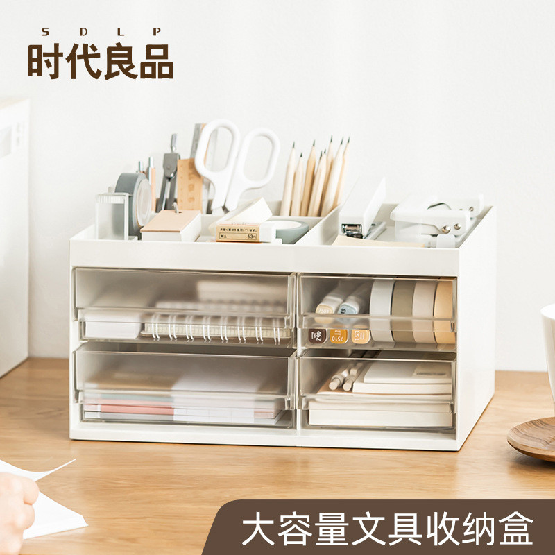 厂家直销桌面用笔筒收纳盒ins高颜值笔筒收纳大容量防尘塑料笔桶