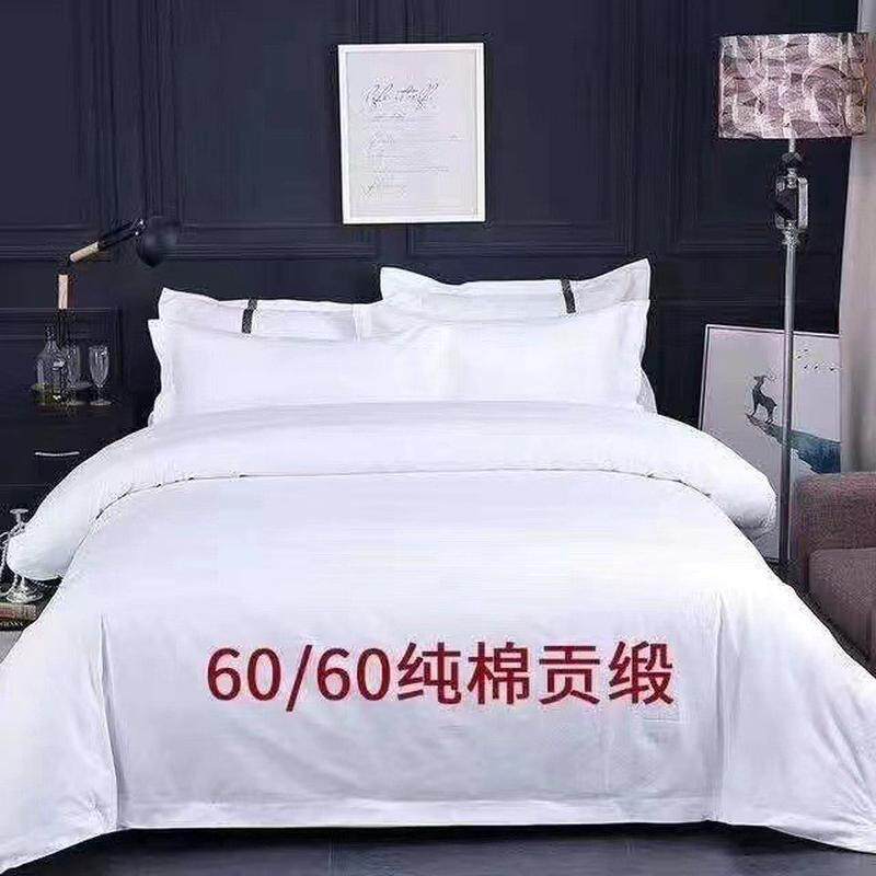 五星级民宿布草宾馆床上用品酒店床单被罩柔软可水洗单人床双人床