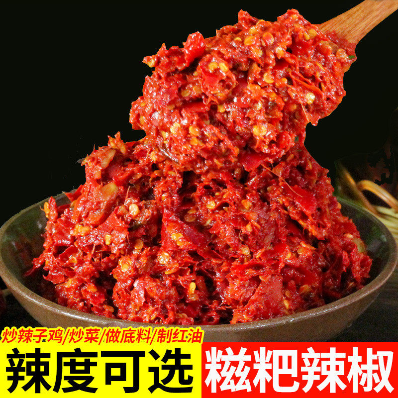 新货糍粑辣椒贵州正宗炒遵义辣子鸡调味料贵阳红油火锅底料特辣海