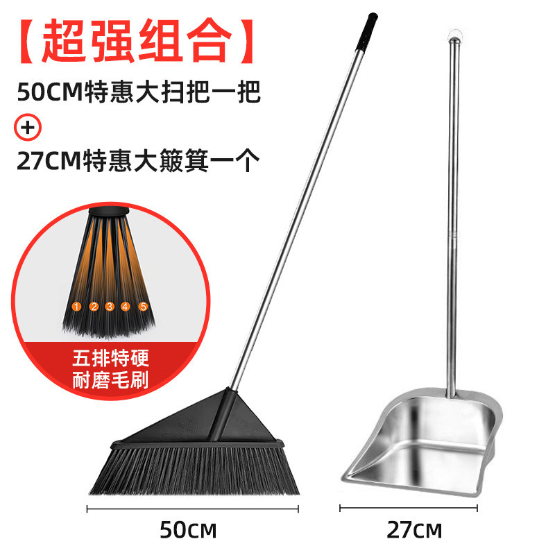 大扫庭院工业厂簸箕家用把笤帚硬毛加大捎把扫帚套装扫地院子新品