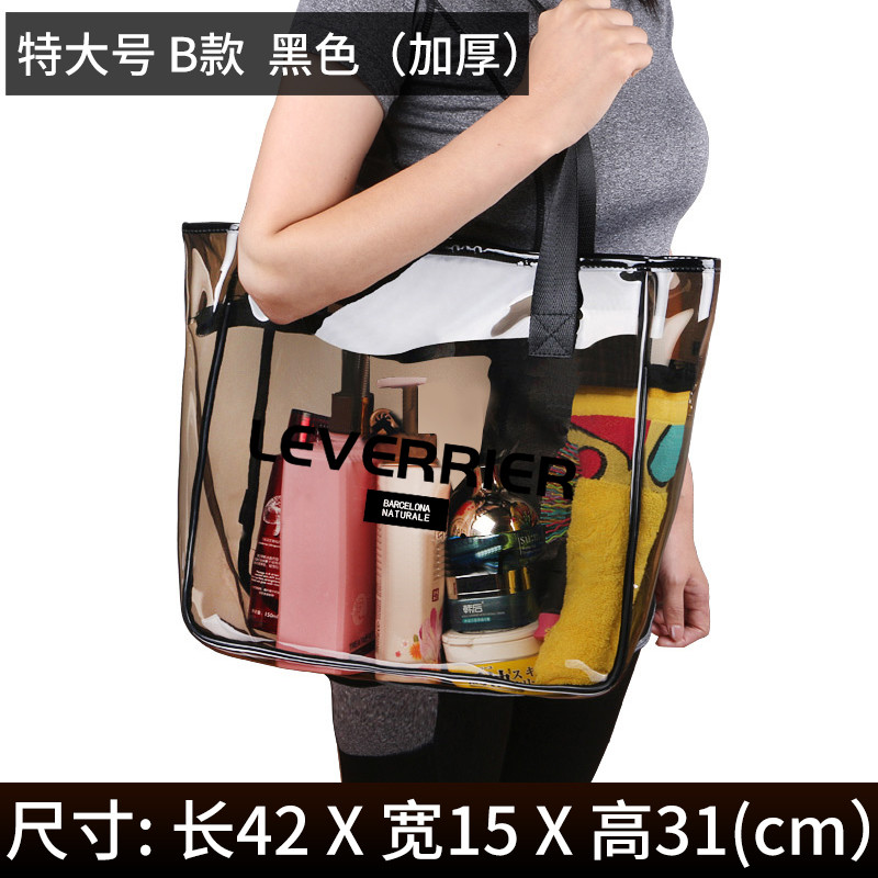 ce2q洗澡袋子洗漱包洗浴兜浴包女游泳收纳浴袋手提透明防水大容量