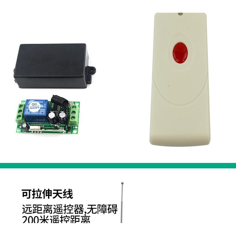 门禁遥控器12V无线出门开门开关远距离远程开门器接收器模块点动