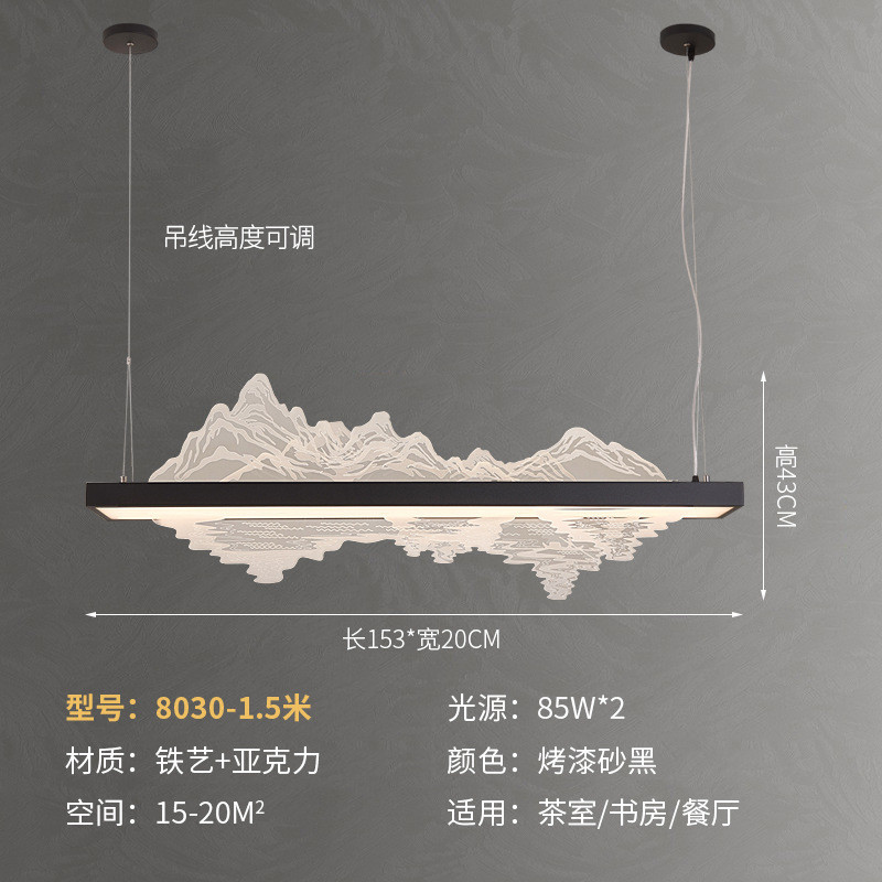 新中式吊灯山水茶室灯售楼部客厅灯中国风复古长条吊灯餐厅灯实木