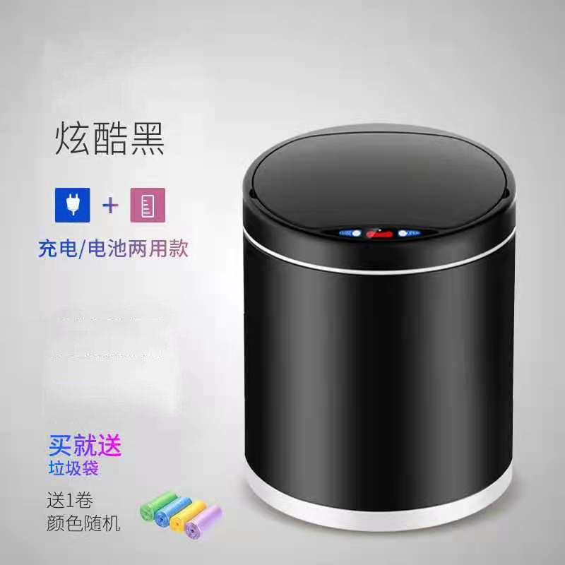 2v06智能垃圾桶带盖家用大号客厅厨房卫生间脚踏感应式自动轻奢高