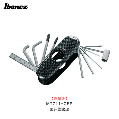 琴颈依班娜mtz11调琴工具多功能扳手电吉他贝斯ibanez琴桥调节
