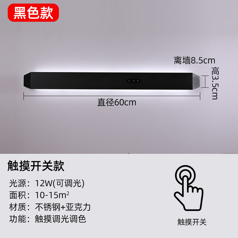 外贸书桌阅读学习壁灯带开关护眼卧室床头灯沙发背景墙长条壁灯具